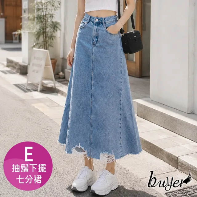 【buyer 白鵝】顯瘦 百搭 甜美 七分裙 牛仔裙(多款任選)