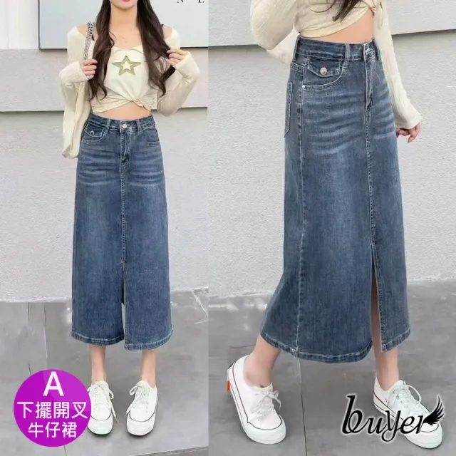 【buyer 白鵝】顯瘦 百搭 甜美 七分裙 牛仔裙(多款任選)
