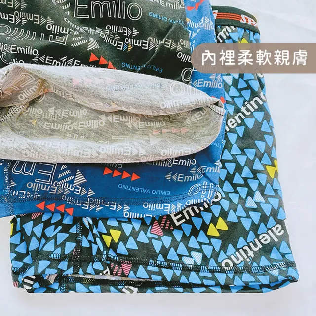 【Oluna 歐露娜】中大男童平口褲 XXL-4XL(男童內褲 大男孩四角褲 小學內褲 男童四角褲 兒童內褲)