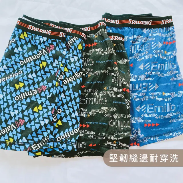 【Oluna 歐露娜】中大男童平口褲 XXL-4XL(男童內褲 大男孩四角褲 小學內褲 男童四角褲 兒童內褲)