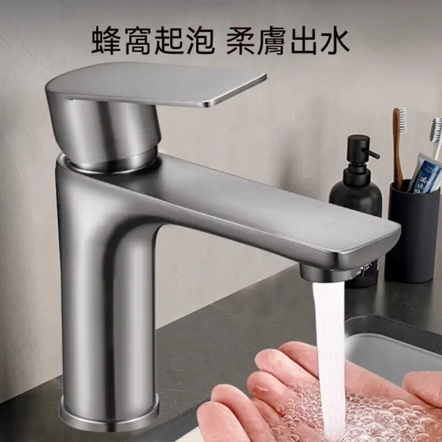【Quality 聚家】不鏽鋼水龍頭 洗面盆龍頭 冷熱雙控龍頭 16.8*15*10CM 洗漱龍頭 80cm防爆管 防腐防銹