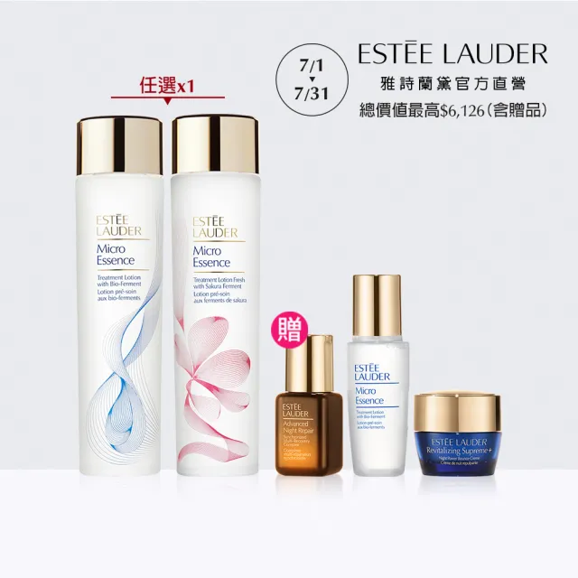 【Estee Lauder 雅詩蘭黛】微分子肌底原生露/櫻花版200ml任選(化妝水/水精華/無酒精)