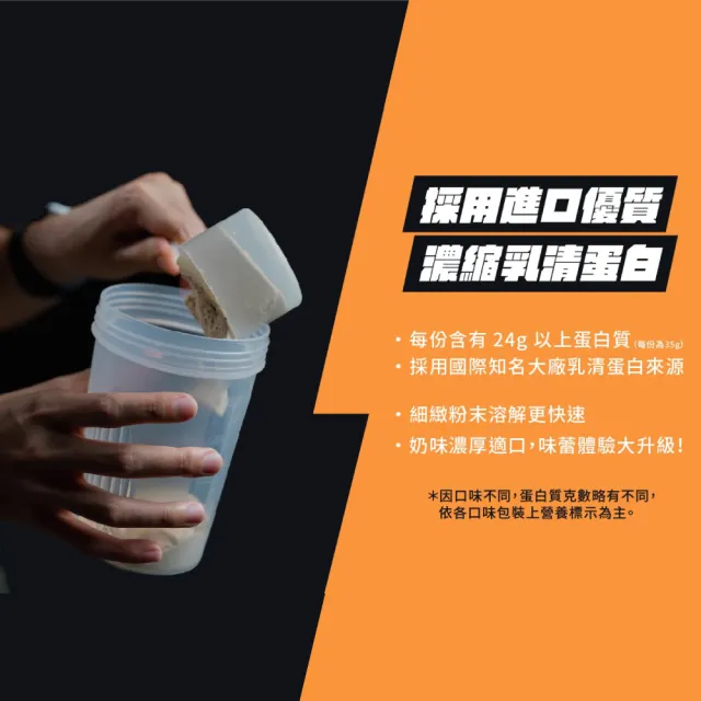 【果果堅果】濃縮乳清蛋白飲 口味任選 1kg/包