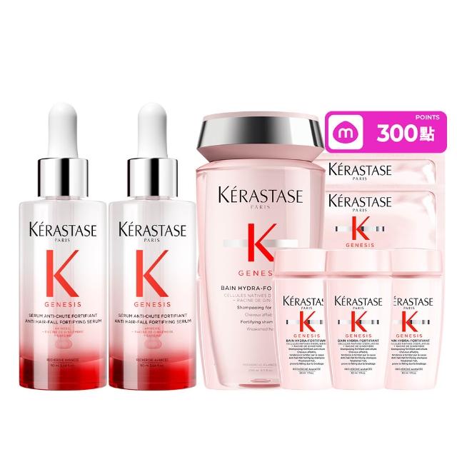 【KERASTASE 巴黎卡詩】粉漾芯生頭皮精華雙入組(頭皮精華/頭皮保養/蓬鬆/養髮)