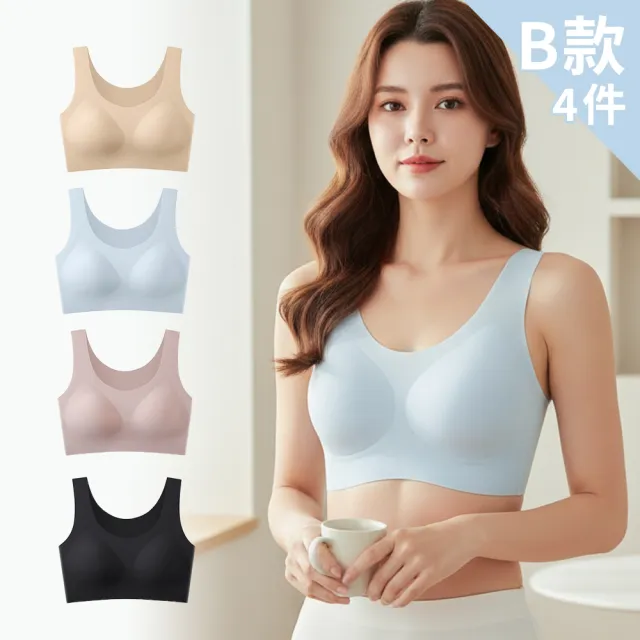 【Chic Chic 琪琪】3/4件組-多款選-親膚零著感內衣(無鋼圈/固定杯雙提拉/前扣/收副乳/穩定支撐不跑杯)