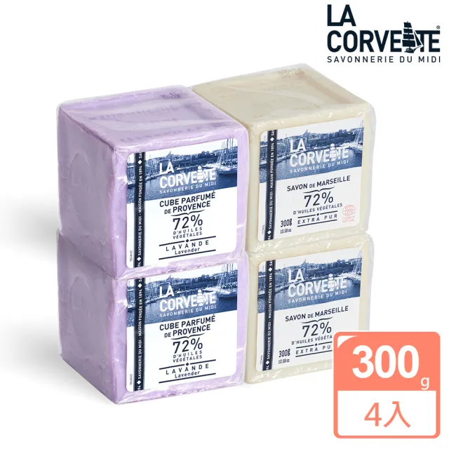 【La Corvette】經典馬賽皂300g 4入組(植物油x2+薰衣草x2)
