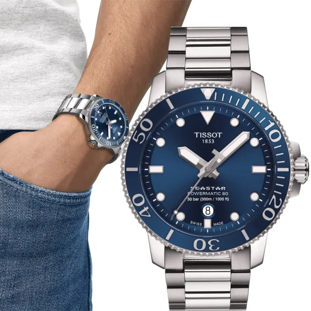 【TISSOT 天梭】Seastar 海星陶瓷錶 圈300米潛水錶  機械錶  手錶 情人節 禮物(T1204071109101)