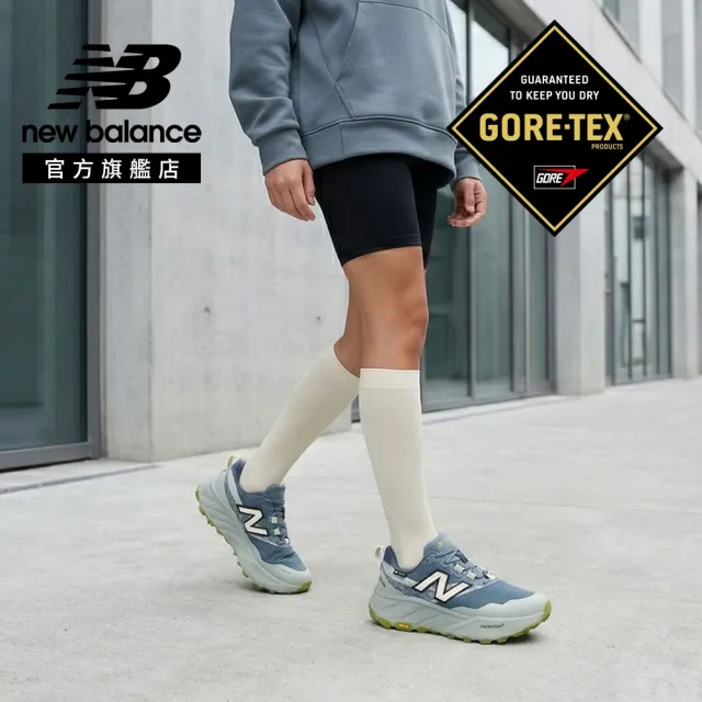 【NEW BALANCE】NB Gore-tex 防水鞋 越野鞋_WHIG643-D_女性_藍灰色