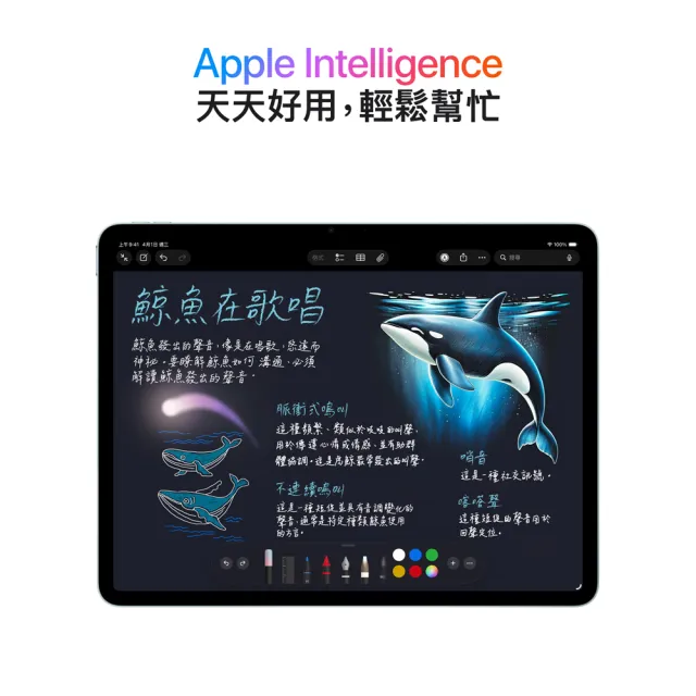 【Apple】2026 iPad Air M4晶片/11吋/WiFi/128G 平板電腦(三折筆槽殼+鋼化保貼組)