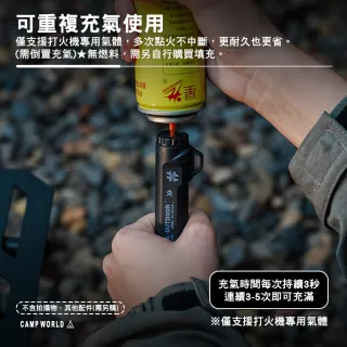 【山趣】ST-05 熾星點火器(點火器 點火 焚火 焚火工具 求生工具 露營 逐露天下)