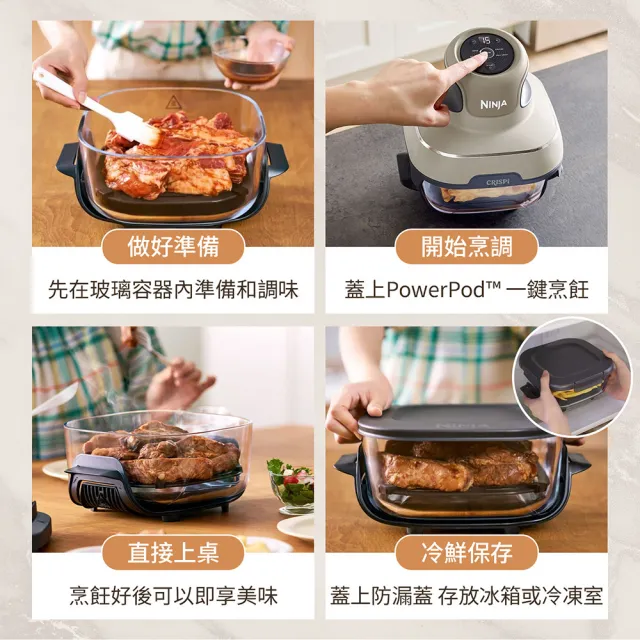 【NINJA】貝克漢代言款 FN101TW Crispi 卡滋酥脆玻璃氣炸鍋(加熱/保溫/燒烤/烤箱)