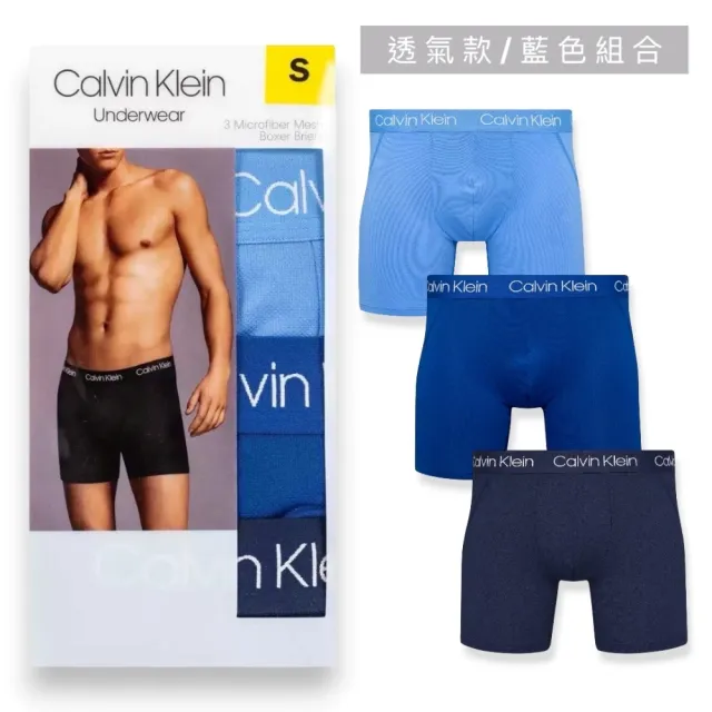 【CALVIN KLEIN】3件組 經典LOGO 男生 四角內褲 CK(多款可挑)