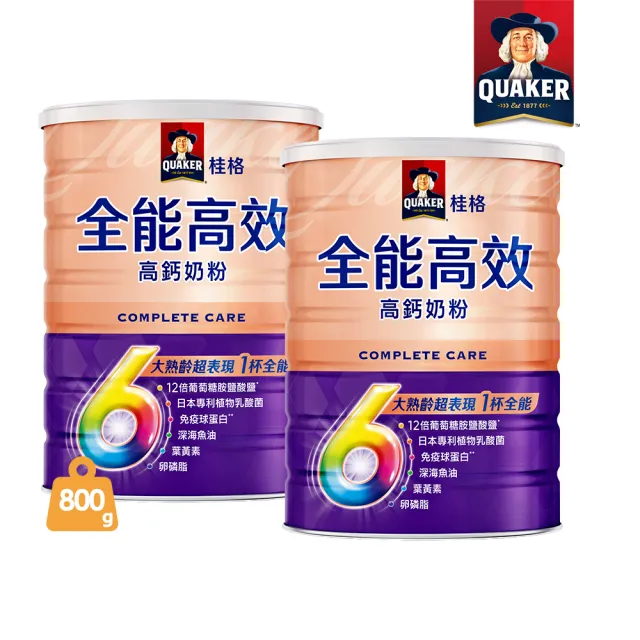 【QUAKER 桂格】全能高效高鈣奶粉800gX2罐