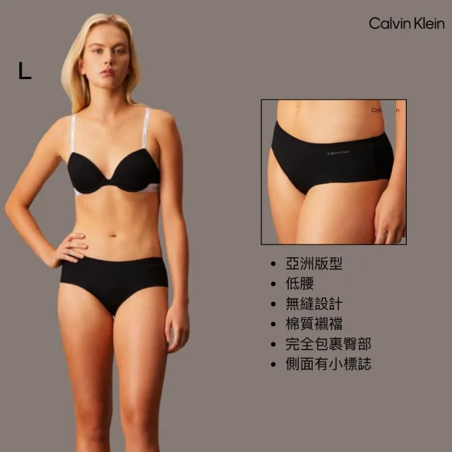 【CALVIN KLEIN】官方旗艦館 CK 經典女款內褲 多款任選