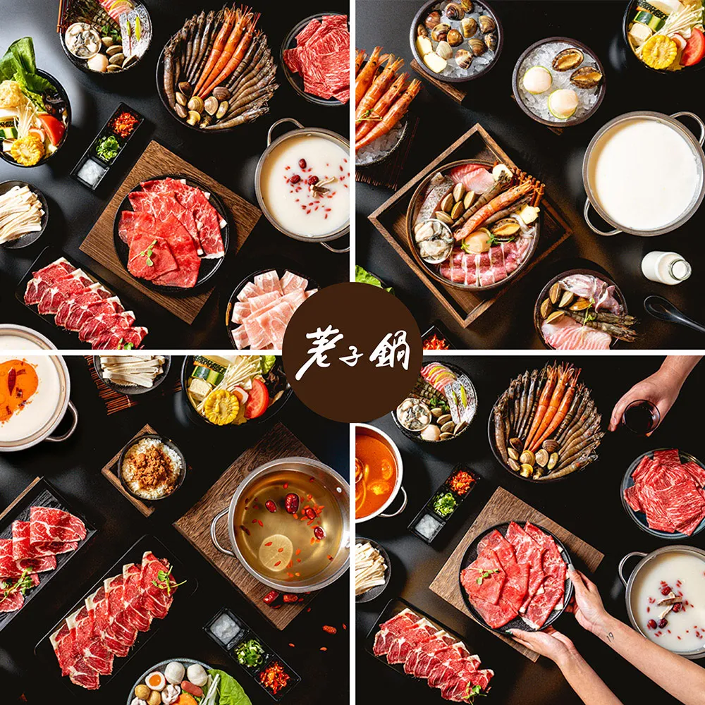 【荖子鍋】海陸雙倍肉火鍋券｜主鍋4選1+湯底5選1加贈海鮮3選1和肉盤｜自助吧吃到飽 CP值首選