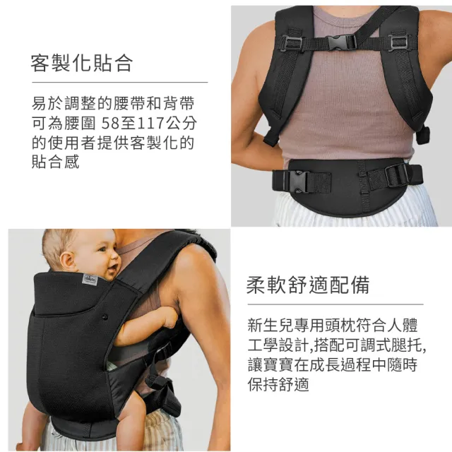 【Chicco】SnugSupport 四合一輕量嬰兒揹帶