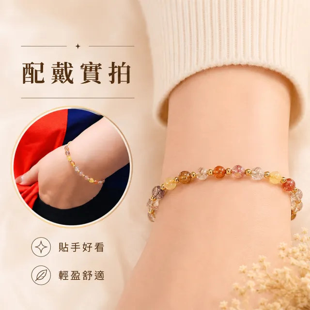【財神小舖】復刻經典-彩髮晶手環 (已開光 開運手鍊 招財 高雄進寶財神廟 招財手環)