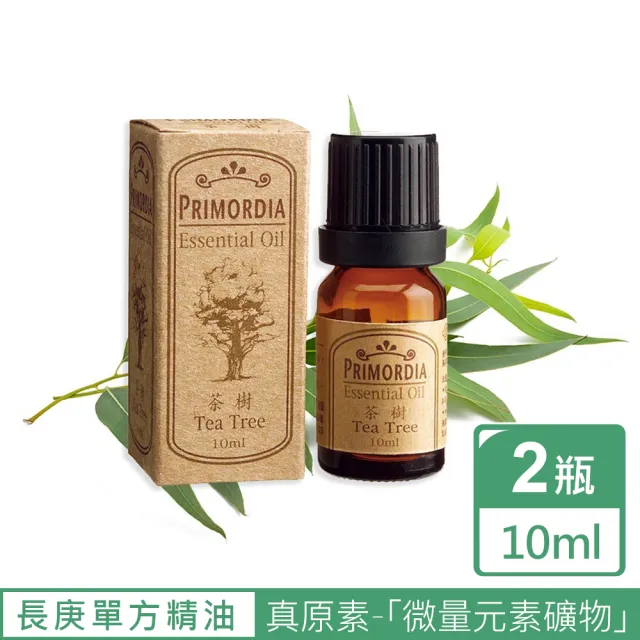 【長庚生技】真原單方精油10ml*2瓶超值組(迷迭香 尤加利 檸檬 甜橙 薄荷 茶樹  松針 香茅 香味擇1)