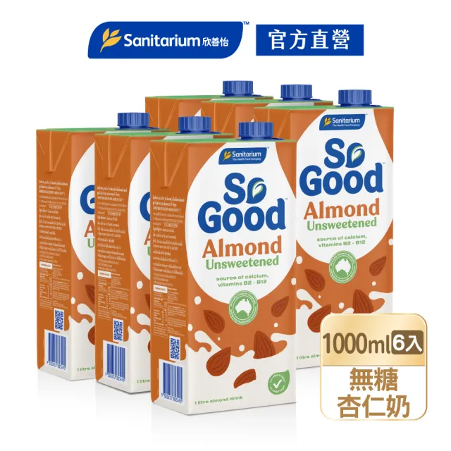 【SO GOOD】無糖堅果杏仁奶1Lx6(植物奶 Basic系列 全素可食)
