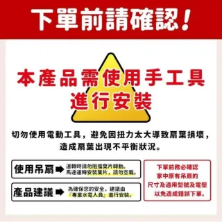 【台達電子】DC直流節能60吋加州系列吊扇無線遙控 VCA605LEDT-HEBK