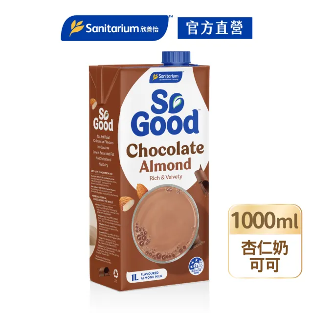 【SO GOOD】可可堅果杏仁奶1Lx1(植物奶 Basic系列 全素可食)