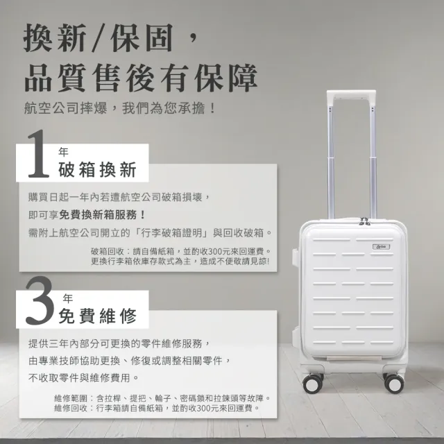 【Arlink】20+29吋 1:9上掀式行李箱 上開式行李箱(行李箱組/行李箱前開/登機行李箱/機長登機箱)