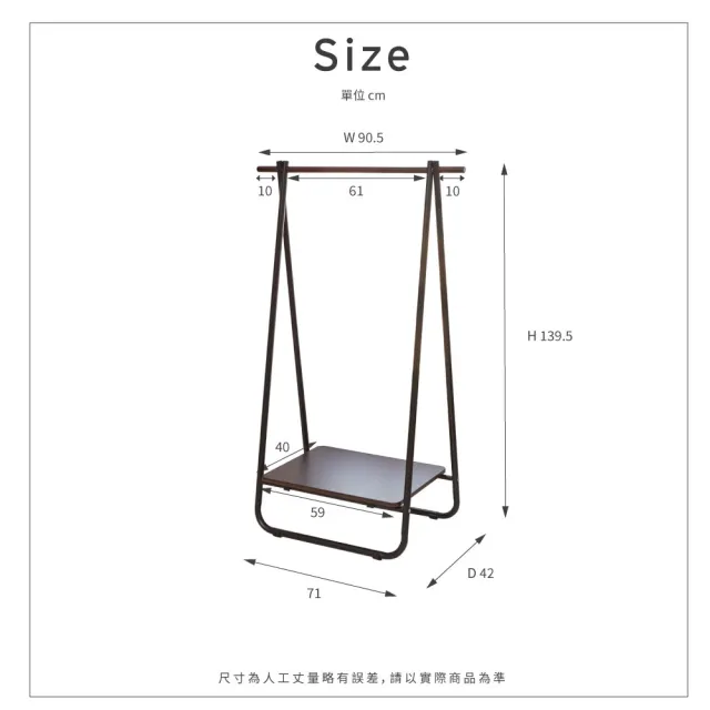 【ikloo 宜酷屋】台灣製造 日系A字型掛衣架/吊衣架/衣帽架