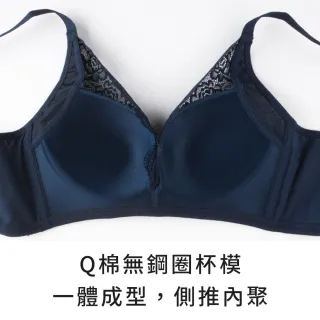 【玉如阿姨】爆乳無雙內衣。無鋼圈也能自然爆乳 台灣製※0530淺綠(B.C.D罩 無鋼圈 舒適 低脊心 機能)