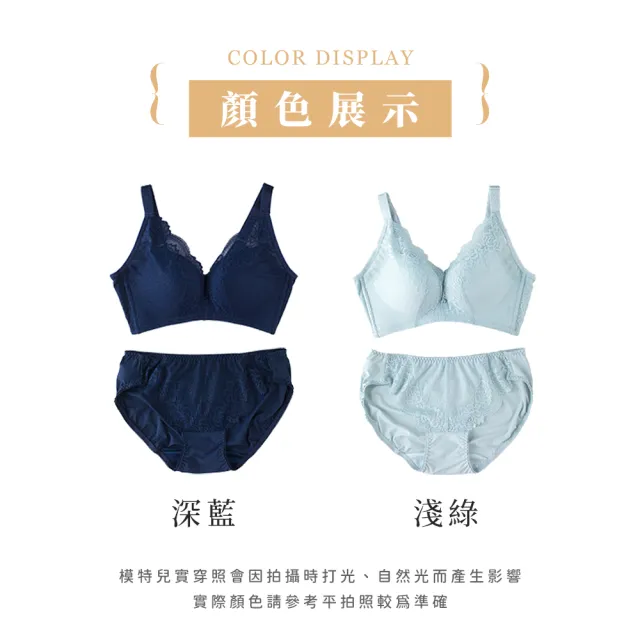 【玉如阿姨】爆乳無雙內衣。無鋼圈也能自然爆乳 台灣製※0530淺綠(B.C.D罩 無鋼圈 舒適 低脊心 機能)