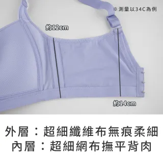 【玉如阿姨】水壩內衣。高包覆強支撐穩定不外擴 台灣製※0565紫(B.C.D.E罩 無鋼圈 集中)