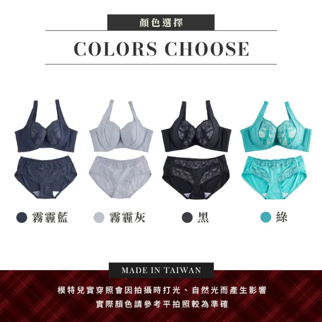 【玉如阿姨】極致登峰內衣※0500霧霾灰(B.C.D.E罩 防外擴 V溝 托高 包副乳 渾圓 機能 台灣製)