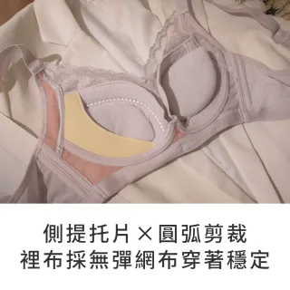 【玉如阿姨】月神崇拜內衣※0768淺藕(B.C.D.E.F罩 無鋼圈 集中 輕盈 透氣 台灣製)