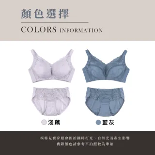 【玉如阿姨】月神崇拜內衣※0768淺藕(B.C.D.E.F罩 無鋼圈 集中 輕盈 透氣 台灣製)