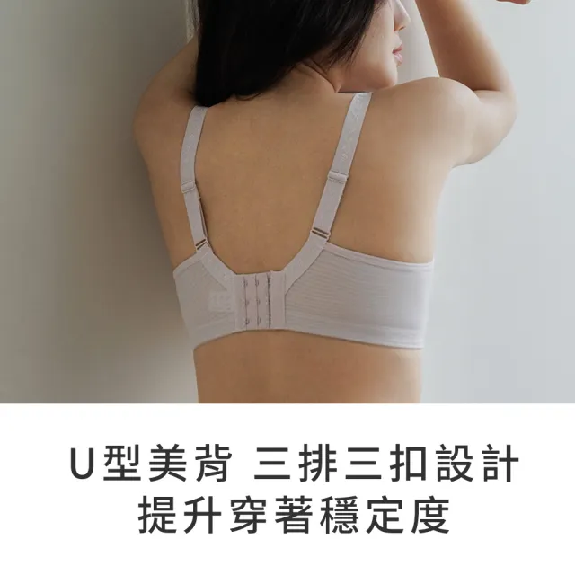 【玉如阿姨】月神崇拜內衣※0768淺藕(B.C.D.E.F罩 無鋼圈 集中 輕盈 透氣 台灣製)