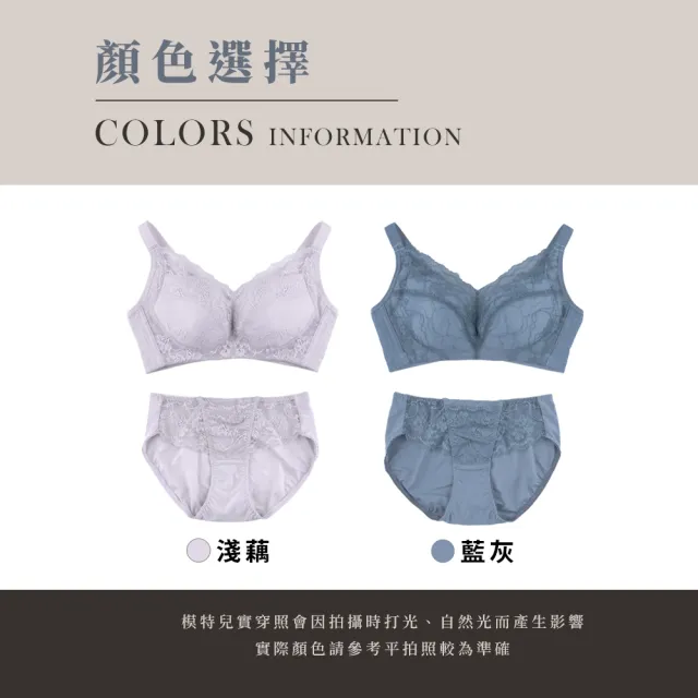 【玉如阿姨】月神崇拜內衣※0768藍灰(B.C.D.E.F罩 無鋼圈 集中 輕盈 透氣 台灣製)