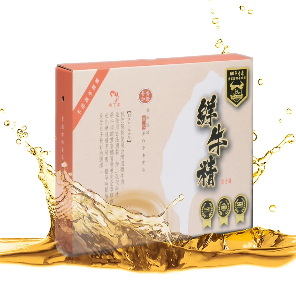 【國際牛肉店】鮮牛肉精/冷凍一盒6包入-盒裝商品含外盒(台灣溫體溯源牛肉)