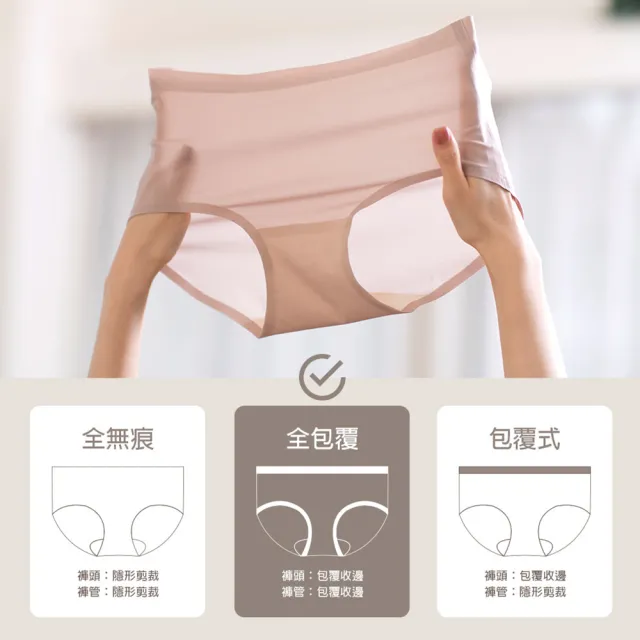【蒂巴蕾】6件組-桑蠶絲抗菌無痕內褲 中腰/中低腰 10D冰絲/20D冰肌(植物系桑蠶絲 女 薄款 涼感內褲)