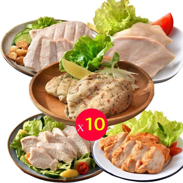 【卜蜂】獨家即食雞胸肉組 x10包_共20片_經義法佐黑松露.香菜.青花椒.塔香.川椒_momo美味標章(2片/包)