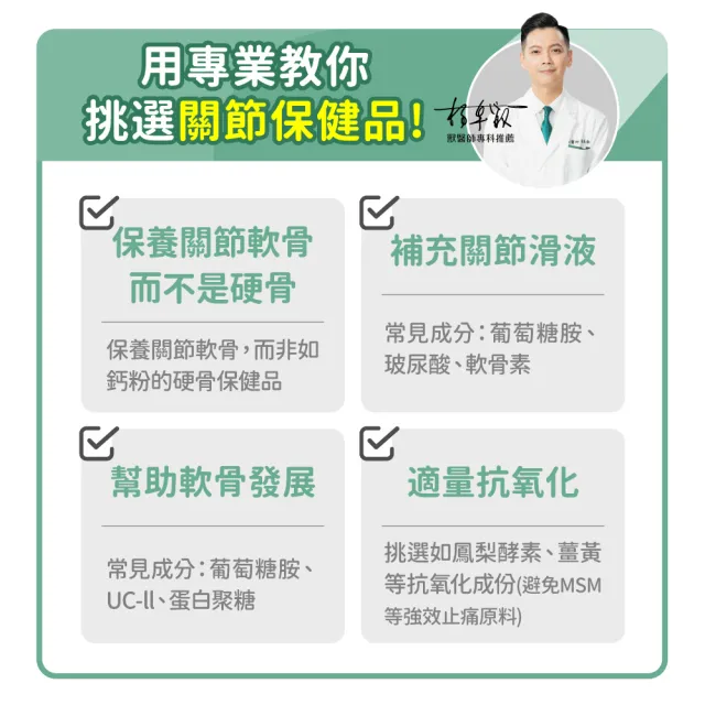 【毛孩時代】關節保健粉x10盒(貓狗關節保健食品/貓狗關節保養/寵物保健)