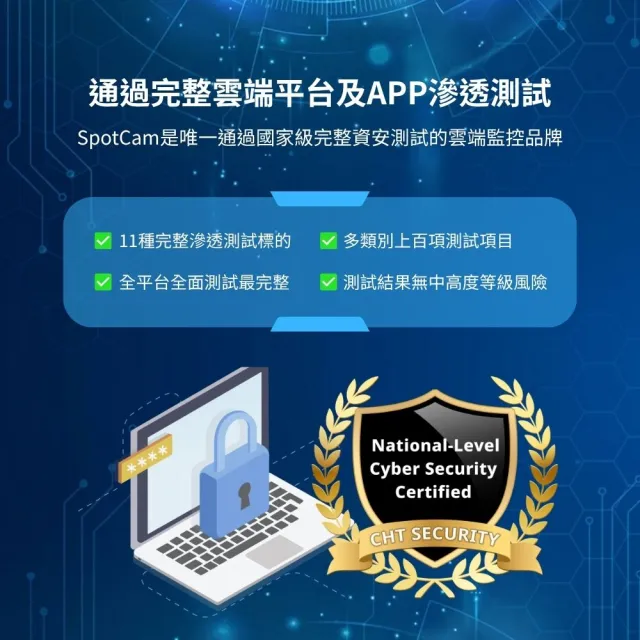 【spotcam】SpotCam Ring 3 台灣製 全無線 WiFi 防水IP65 智慧門鈴攝影機 (電池攝影機 門鈴 廣角 免插電)