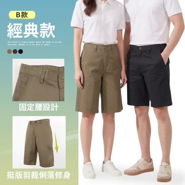 【JU SHOP】買一送一！男女經典休閒短褲 多口袋短褲 五分休閒褲(工作褲 工裝褲 加大 下著 高純棉 工裝短褲)