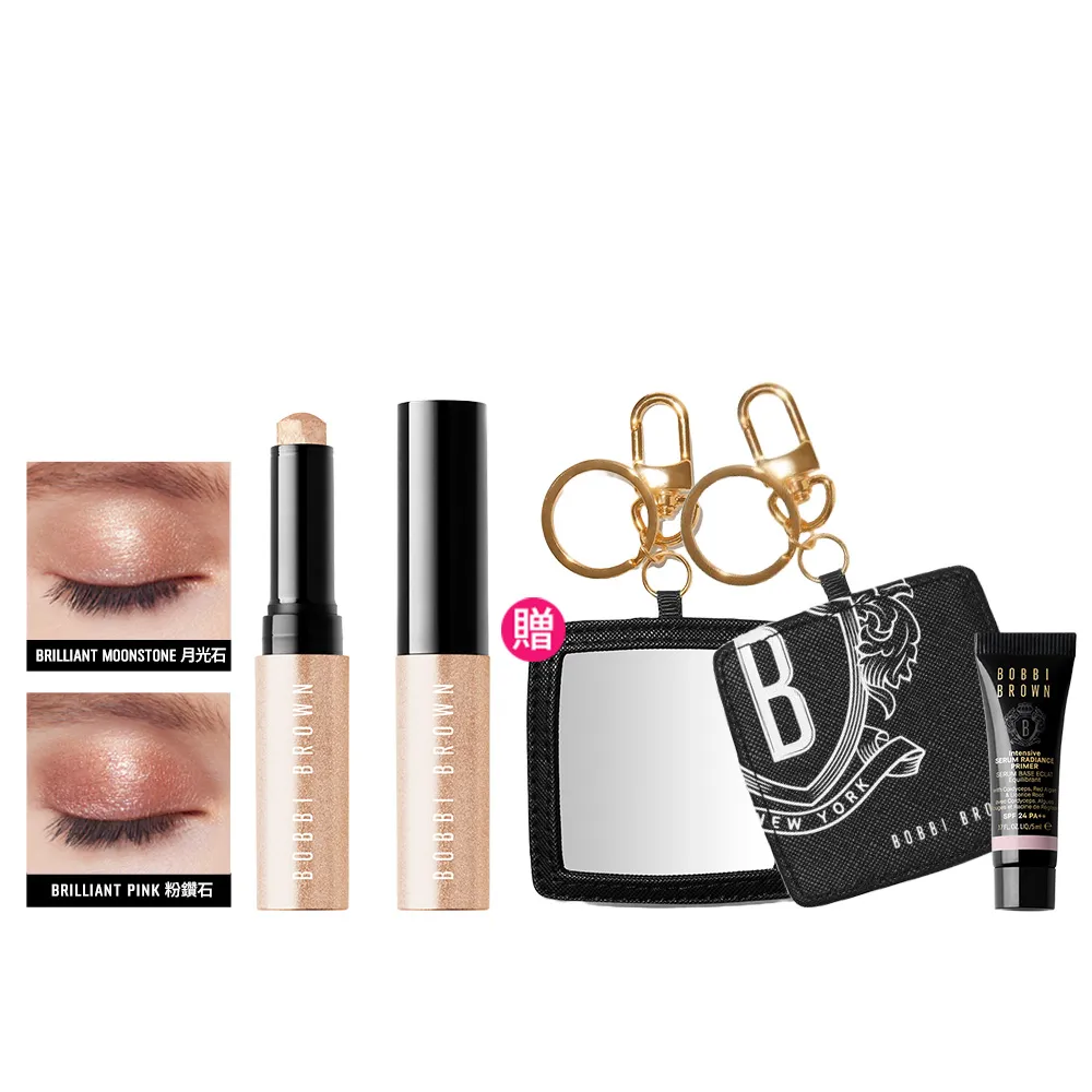 【Bobbi Brown 芭比波朗】極致鑽石水感眼影棒雙入組