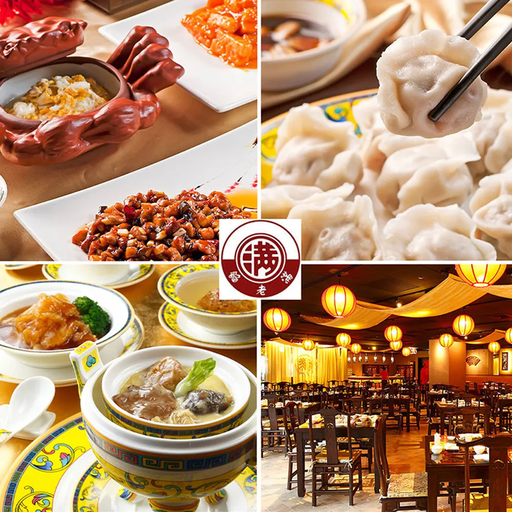 【餡老滿】7/16只賣一天!1000元平假日餐飲抵用券★3間分店通用(不限張數-抵愈多賺愈多/一次抵用型)