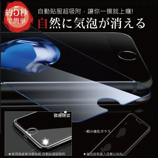 【INGENI】ASUS ROG Phone 7 / 7 Ultimate 旭硝子玻璃保護貼 非滿版