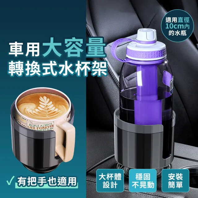 加大款車用杯座(杯座 大容量杯架 飲料架 萬用杯架 汽車杯架 車用垃圾桶)