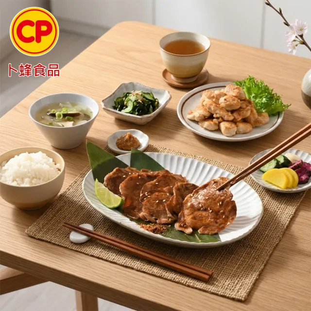 【卜蜂】醃漬日式梅花燒肉片 超值10包組(150g/包_居家料理.露營燒烤.簡餐主食)