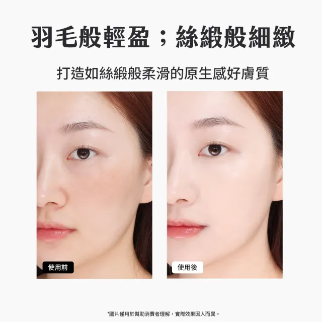 【CLIO 珂莉奧】官方直營 2入組-羽緻無限緞光氣墊粉餅袖珍版 SPF50+ PA+++(任選)