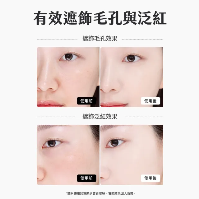 【CLIO 珂莉奧】官方直營 2入組-羽緻無限緞光氣墊粉餅袖珍版 SPF50+ PA+++(任選)