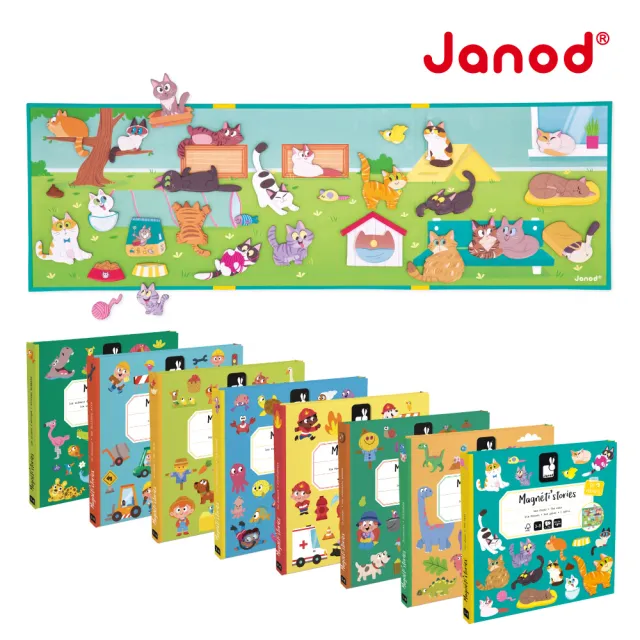 【Janod】磁鐵故事書(8款可選)｜安靜書 磁鐵書 磁力安靜書 磁貼書