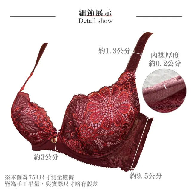 【Swear 思薇爾】撩波浪漫花都系列G-H罩涼感蕾絲集中包覆大罩女內衣(梅紫色)